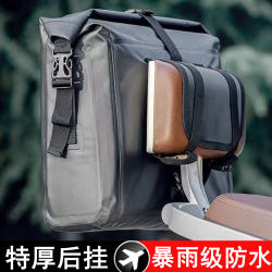 Electric Motorcycle Storage Bag, Rear Tail Box, Rear Seat Bag, Niu, Tailing, Aima Battery Storage, Helmet Hanging Bag