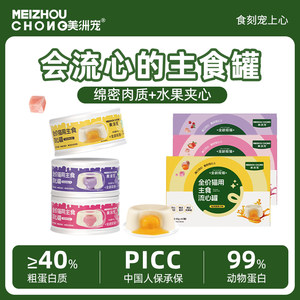 
American pet staple food canned adult cat staple food can sandwich cat food cat canned squab full price staple food can rehydration