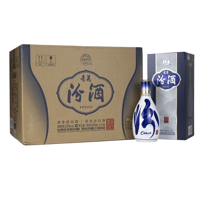 青花汾酒20年-淘宝逛一逛