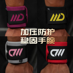 Muscle Duke Fitness Men's Wrist Support Brace for Injury Prevention and Strength Training, Push-Ups, and Bench Presses