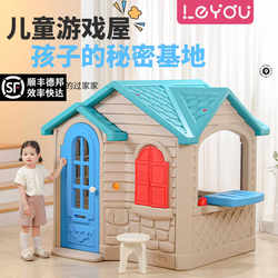 Le You Children's Tent Indoor Princess Playhouse for Sleeping, Boys and Girls Baby Playhouse, Small House Toy, Bed Separation Tool