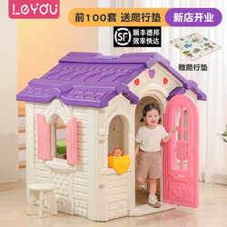 Children's Indoor Small House Toy House Playhouse Chocolate House Toddler Indoor Tent Plastic Small House Slide