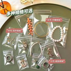 Pvc Transparent Jewelry Storage Bag, Jewelry Packaging Sealed Bag, Bracelet Packaging Bag, Plastic Self-Sealing Bag, Anti-Oxidation