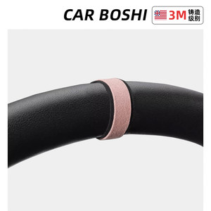 
Dr. Qi is suitable for Tesla Model Y3L new suede leather steering wheel, return sticker, newbie tips decoration