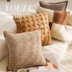 Maillard Brown Cream Style Pillowcase, Retro French High-End Feel, Living Room Sofa Cushion, Backrest, Bed Cushion