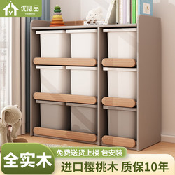 Solid Wood Children's Toy Storage Cabinet, Baby Bookshelf, Multi-Layer Wall-Mounted Household Sorting Rack, Storage Cabinet