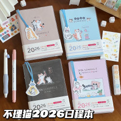 2026 B6 Ignore the Cat Monthly Weekly Plan Schedule This Student Cute Plan Check-in Handbook Notebook