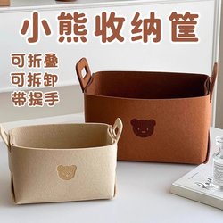 Felt Dormitory Bedside Small Workstation Desktop Storage Box Snack Basket Miscellaneous Basket Trendy Foldable Fabric Cabinet Storage Rack