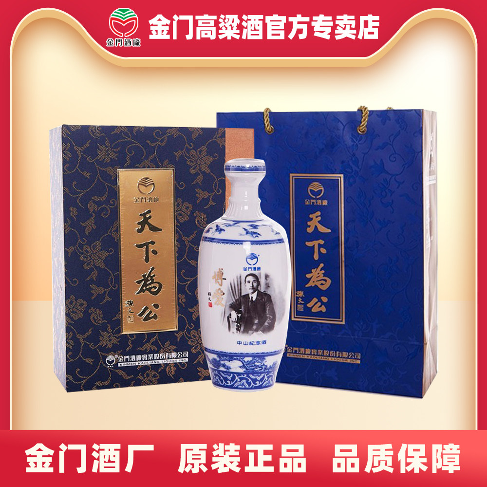 烟台老酒复兴计划-淘宝逛一逛