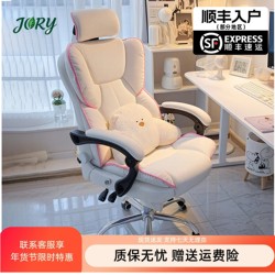 German Imported Computer Chair Ergonomic Chair Bedroom Sedentary Gaming Chair Home Dormitory Office Backrest Chair