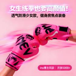 Children's Boxing Gloves Professional Set for Boys and Girls, Sanda Free Fighting Professional Boxing Training Gloves for Adults and Men