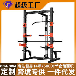 Commercial Multifunctional Smith Machine Comprehensive Training Device with Gantry Rack for Squats, Bench Press, High Pull-Downs, and Bird Exercises