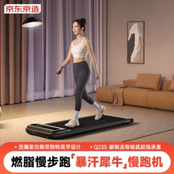 Made in Tokyo, Japan, Sweat-Raising Rhino Treadmill, Walking Machine, Home Use, Flat, Small, Intelligent, Noise Reduction, No Installation Required Wp-001