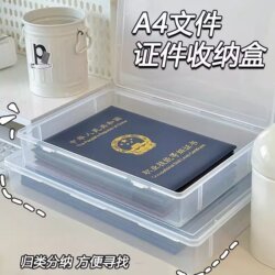 Certificate and Document Storage Box, Household File Organizer, Home Property and Household Registration Book Holder, Instruction Manual Card Holder, Essential Tool