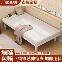 Wrought Iron Bed, Simple Modern Single Bed, Splicing Bed, Pull-Out Folding Bed, Home Dormitory Simple Iron Frame Bed, Tatami