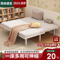 Wrought Iron Bed, Spliced Bed, Simple Modern Single Bed, Small Apartment Pull-Out Folding Bed, Simple Iron Frame Bed, Tatami
