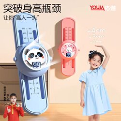 Jumping and Touching Training Device for Children - Height Growth Aid with Voice Counting Touch Sensor for Teenagers