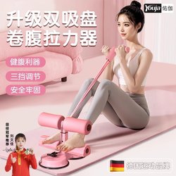 Sit-Up Assist Device, Abdominal Curling Resistance Rope, Home Exercise Fixed Foot Device, Slim Belly Hook Foot Fitness Trainer
