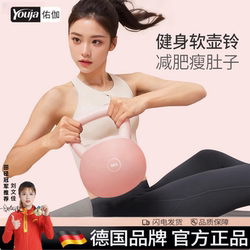 Soft Kettlebell for Women's Fitness, Home Use, Body Shaping, Slimming Belly, Butt-Lifting Exercise Equipment, 6kg Kettlebell Dumbbells