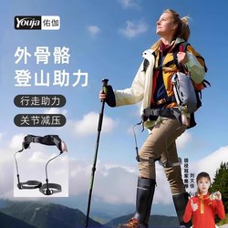 Youjia Exoskeleton Powered Walking Aid Electric Climbing Stairs Device for the Elderly with Weak Lower Limbs Mechanical Assisted Exercise
