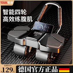 Abdominal Wheel 2025 New Model Automatic Rebound Abdominal Muscle Training Slimming Belly Exercise Abdominal Roller Four-Wheel Roller Fitness for Men