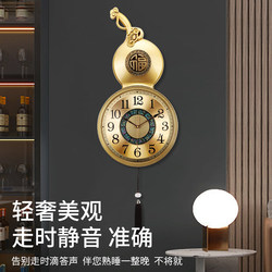 Chinese-Style Light Luxury Wall Clock for Living Room and Bedroom, Fashionable Retro Clock, Creative Home Quartz Clock with Automatic Radio Time Synchronization