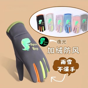 
Waterproof warm gloves for children, boys and girls, outdoor play in snow, anti-freeze, winter sports, cycling, windproof and cold-proof