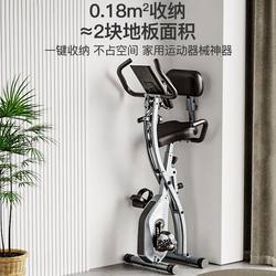 Crystal Foldable Spinning Bike for Home Use, Weight Loss Fitness Bicycle, Foldable Fitness Equipment [First Order Discount]