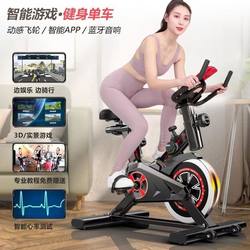 Spinning Bike for Home Use, Weight Loss, Indoor Bicycle, Gym-Specific Exercise Equipment, Small Silent Exercise Bike