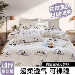 Disposable Four-Piece Bedding Set: Duvet Cover, Bed Sheet, Pillowcase, Double Travel Hotel Bedding Set, Travel Supplies