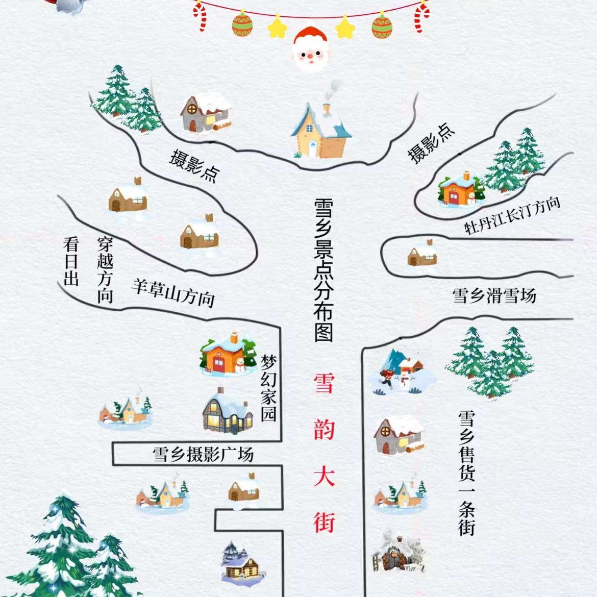 东北旅游哈尔滨亚布力雪乡2日游纯玩精品2-8小团亚布力西站起止