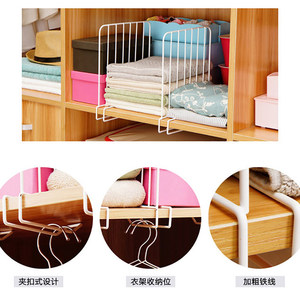 
3 wardrobe dividing racks, nail-free wardrobe storage, layered partitions, vertical partitions, bookcase organizing racks