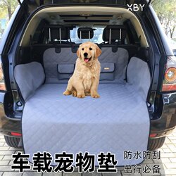 Car pet mat, trunk anti-fouling cloth, driving waterproof mat, trunk anti-fouling mat