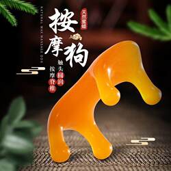 Massage Tool for Dogs, Meridian Massager for Cervical Spine and Back, Power Wax Tiger Massage Tool, Large Size