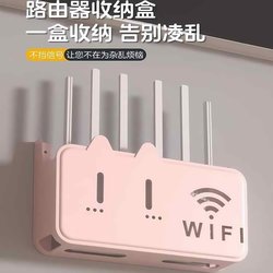 Router Placement Rack, No-Drill Wall-Mounted Set-Top Box Holder, Fixed Power Strip Socket Cover, Wall-Mounted Wifi Storage Box