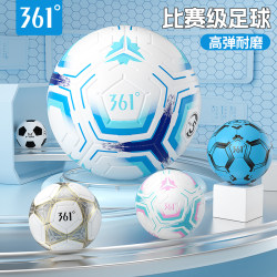 361 Degree Soccer Ball, Size 5 and 4, for Children, Adults, Training, Elementary School Students, Special Ball for Middle and High School Students, Competition Soccer Ball