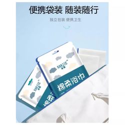 Disposable Bath Towels Are Individually Packaged, Portable, Travel-Friendly, Thickened and Enlarged, and Highly Absorbent