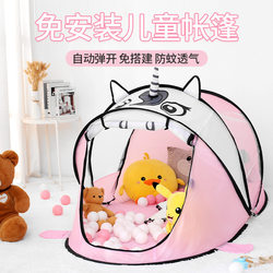 Children's Tent Quick-Open Children's Tent Indoor and Outdoor Cartoon Tent Toy House Pop-Up Unicorn Manufacturer
