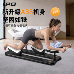 Climbing Machine, Waist Trainer, Home Indoor Fitness Equipment, Home-Use Lumbar Spine Trainer, Abdominal Exercise Device, Slimming Belly Tool