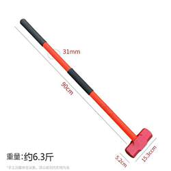 Yuanqiu Large Octagonal Hammer with Long Handle, Heavy-Duty Iron Hammer for Renovation, Tire Iron Hammer, Heavy-Duty Wall-Breaking Hammer, Demolition Hammer