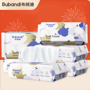 Bubandi soft tissue baby wet and dry dual-purpose baby special newborn soft tissue facial towel disposable thickened