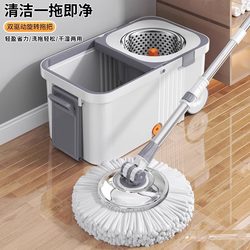 German Enf Rotating Mop for Home Use, One-Step Cleaning, Self-Wringing, Hands-Free, Lazy-Friendly, Labor-Saving Mop Bucket