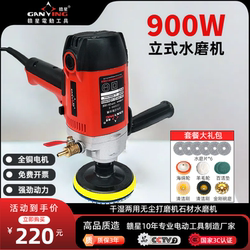 Ganxing Vertical Water Mill Stone Grinder Marble Polishing Machine Handheld Cement Floor Leveling and Grinding Machine Floor Grinder