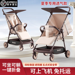Ultra-Lightweight Stroller, Foldable Pocket Umbrella Stroller, Travel Stroller, Lightweight and Compact Baby Stroller, Hand-Pushed Stroller