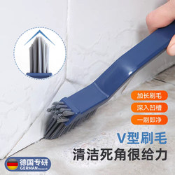 【German Specialization】Three-In-One Crevice Brush, Bathroom Floor Crevice Brush, Hard-Bristled Brush for Bathroom, No Dead Angle Cleaning Brush