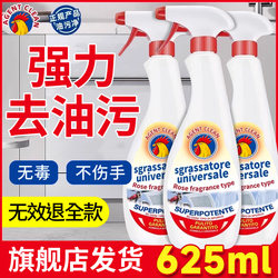 Heavy Grease Cleaner for Kitchen, Powerful Degreaser for Range Hoods, Official Flagship Store Product
