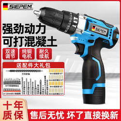 German Imported Dual-Speed Lithium Electric Hand Drill, Portable Rechargeable Impact Drill, Household Multi-Functional Power Tool