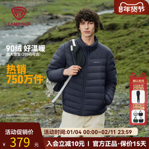 
Tambor 2025 new light down jacket men's stand collar down jacket short autumn and winter outer wear warm jacket