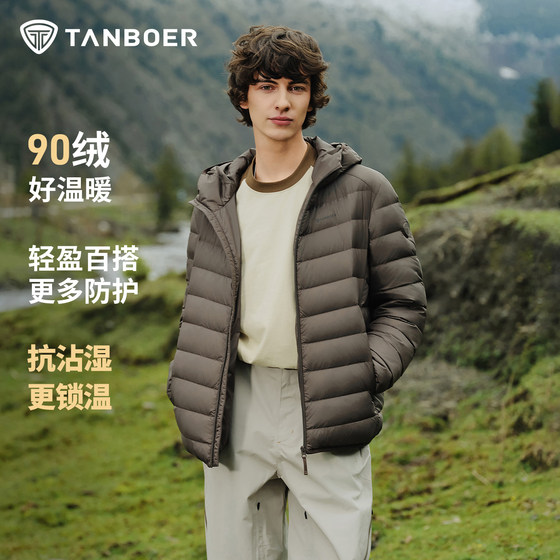 
Tambor 2025 new winter casual fashion versatile thin hooded down jacket for men and women