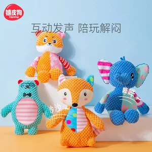 Dog vocal plush toy accompanied by training to soothe cats small and medium -sized canine molar teddy teddy relief pet supplies
